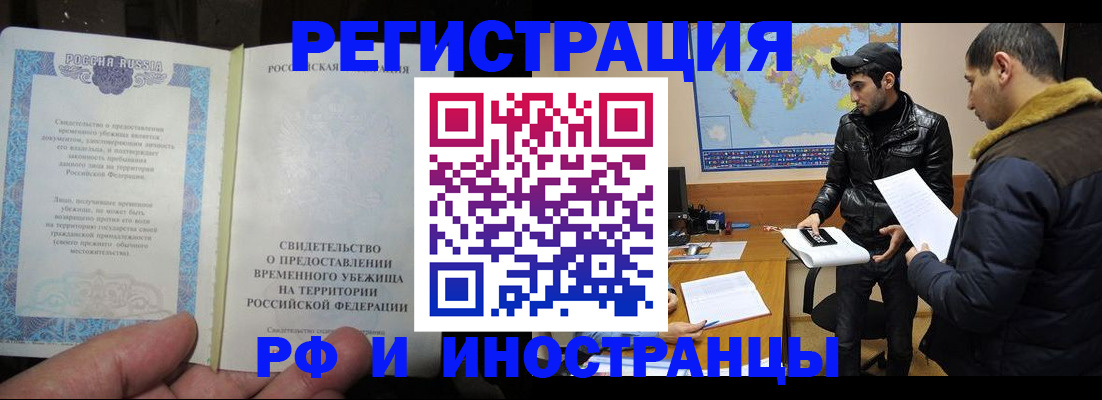 временная регистрация госуслуги в Ряжске
