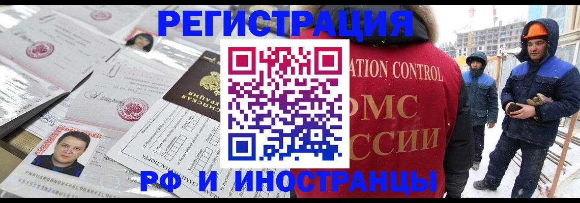 где прописаться в Ряжске
