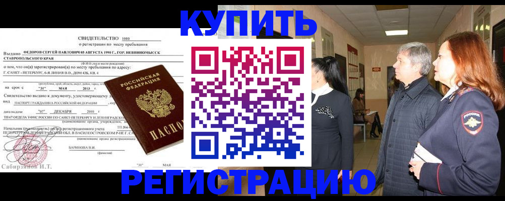 регистрация для дет. сада в Ряжске